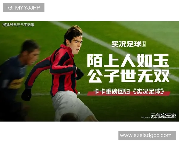 《挑战足球星球猜球星大赛，揭秘全球足坛传奇人物》